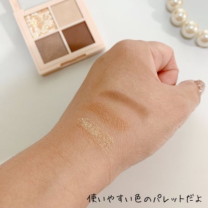 レブロン ダズル アイシャドウ クアッド/REVLON/アイシャドウパレットを使ったクチコミ(4枚目)