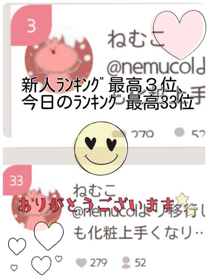 ã䜿ã£ãã¯ãã³ãïŒ2æç®ïŒ