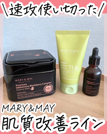 を使ったクチコミ(1枚目)