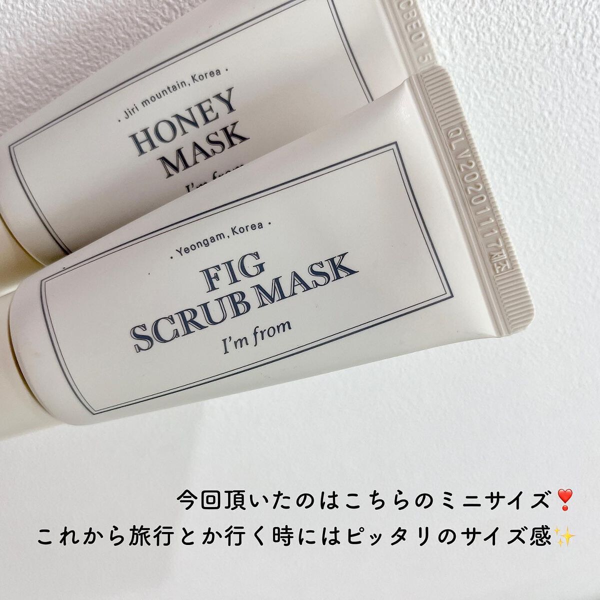 ハニーマスク/I'm from/洗い流すパック・マスクを使ったクチコミ（2枚目）