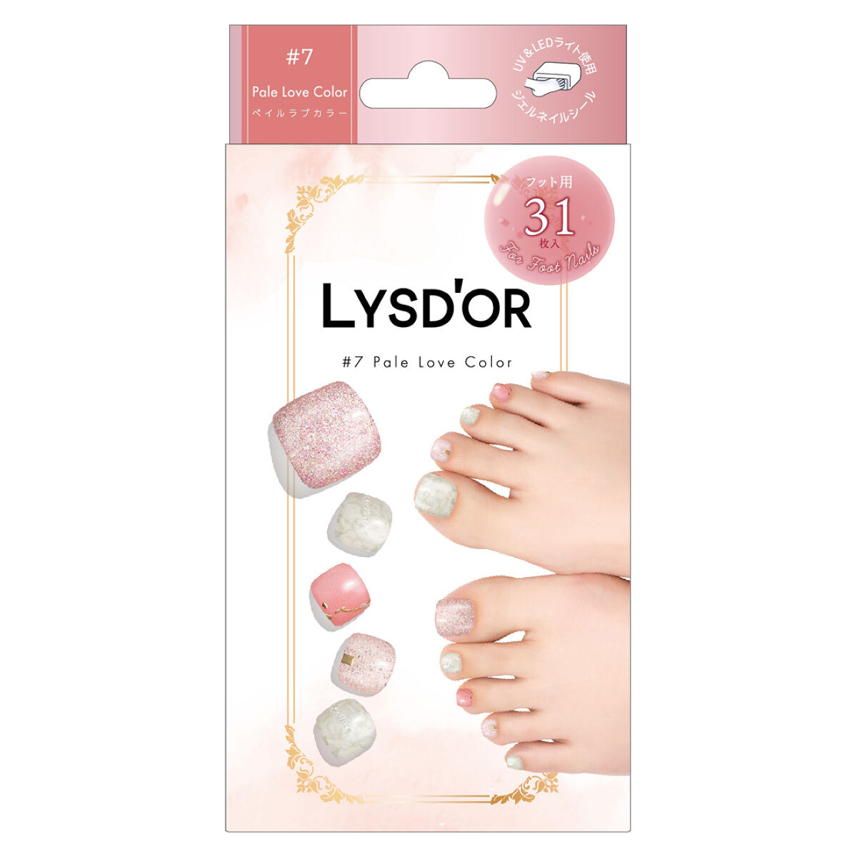 07 ペイルラブカラー