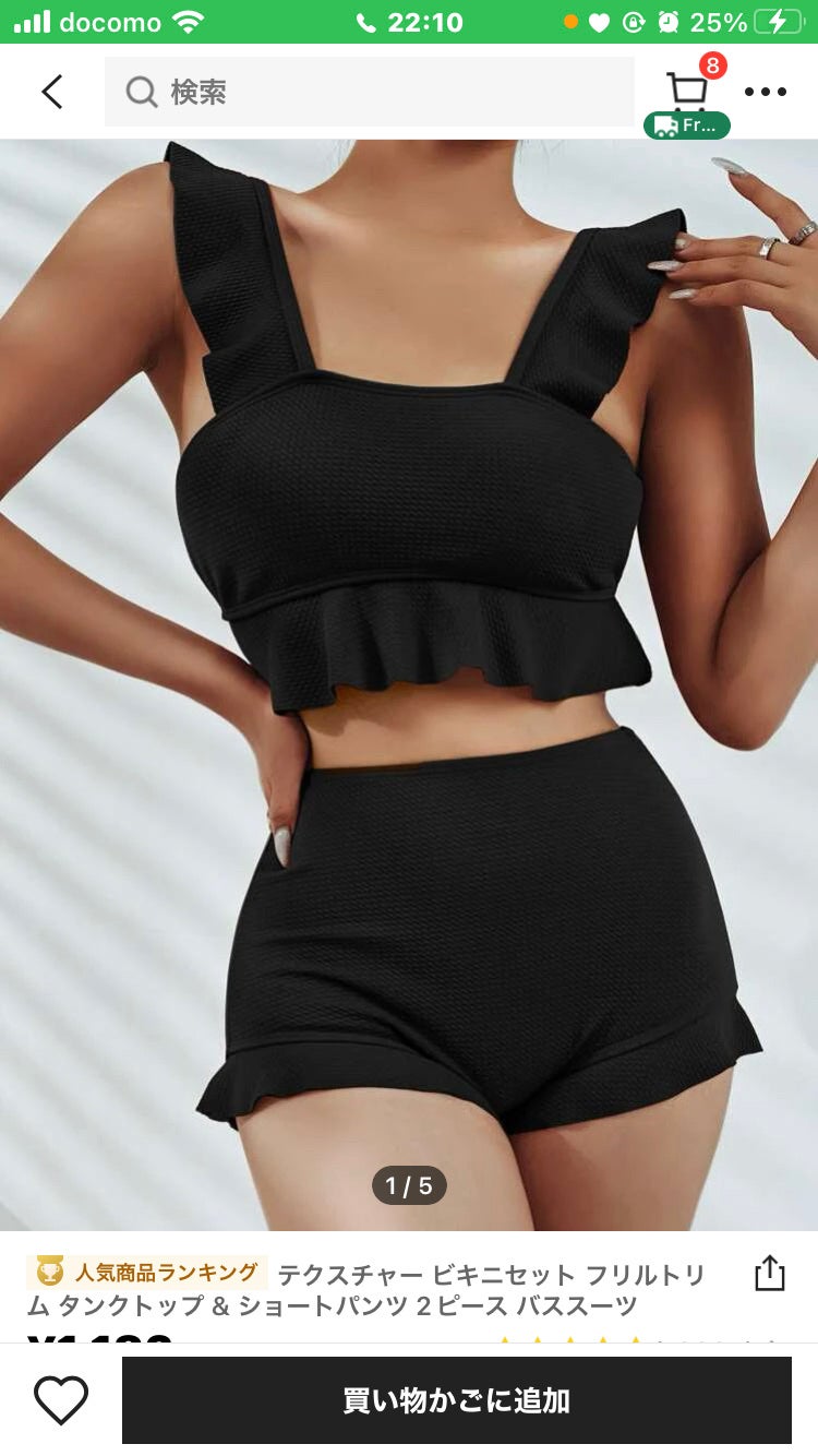 咲 on LIPS 「このSHEINの水着欲しいんですけど持ってる方いたら感想教えて..」(1枚目)