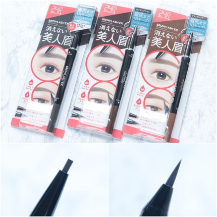 ブロウラッシュEX ウォーターストロング Wアイブロウ(ペンシル&リキッド)/ブロウラッシュ/アイブロウペンシルを使ったクチコミ(5枚目)