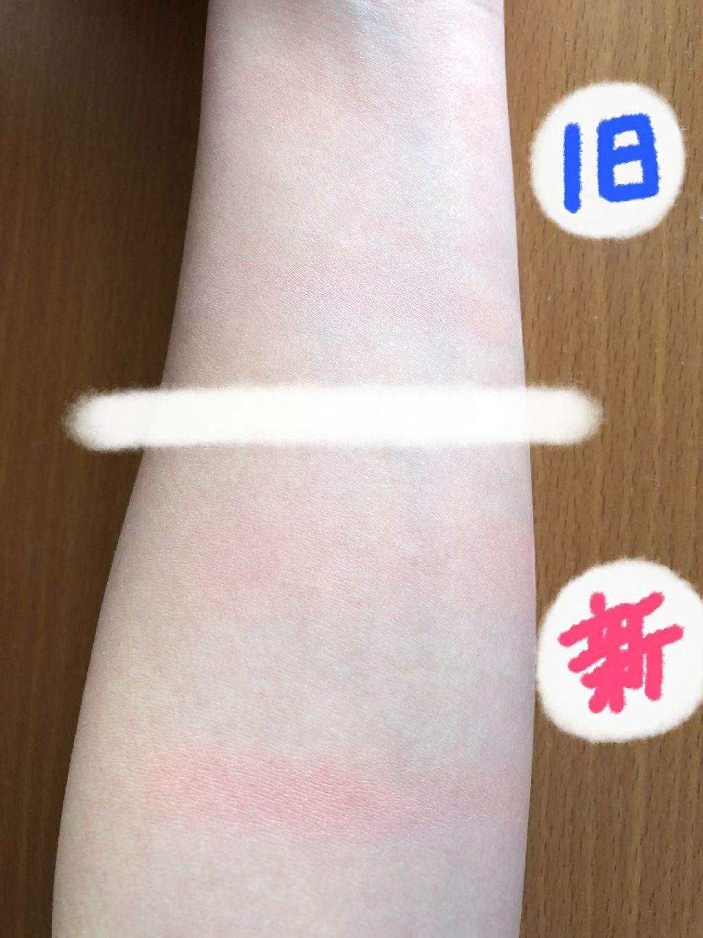 チーク カラー(ブラシ付)/ちふれ/パウダーチークを使ったクチコミ(3枚目)