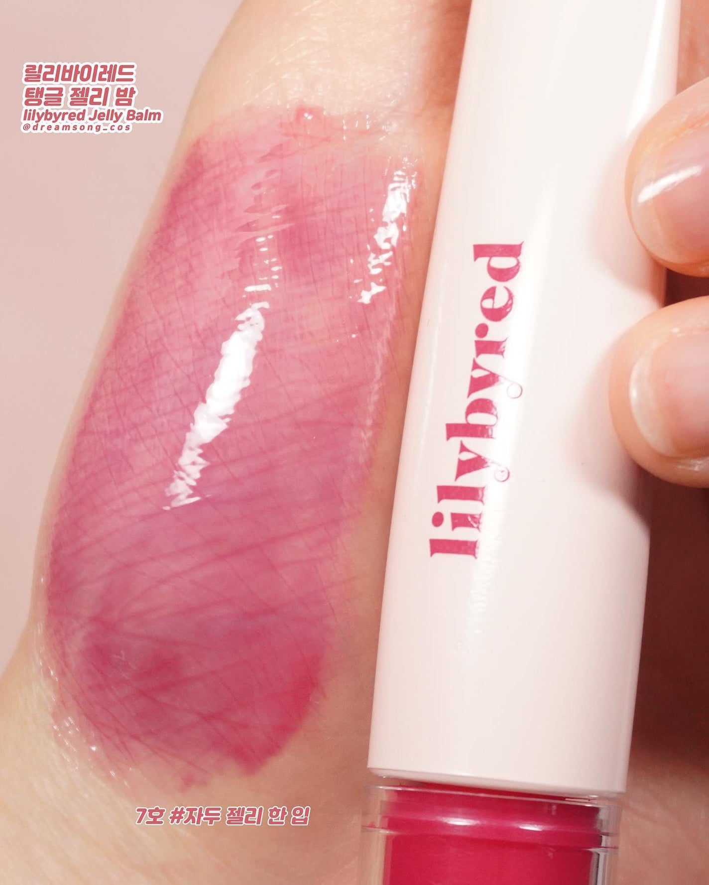 dreamsong_cos / クンソン on LIPS 「#PR*••┈┈┈┈┈┈┈┈••*lilybyredNEWJe..」(3枚目)