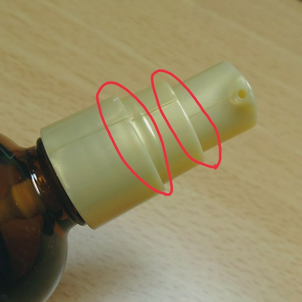 オイルトリートメント #EXヘアオイル/ルシードエル/ヘアオイルを使ったクチコミ(2枚目)