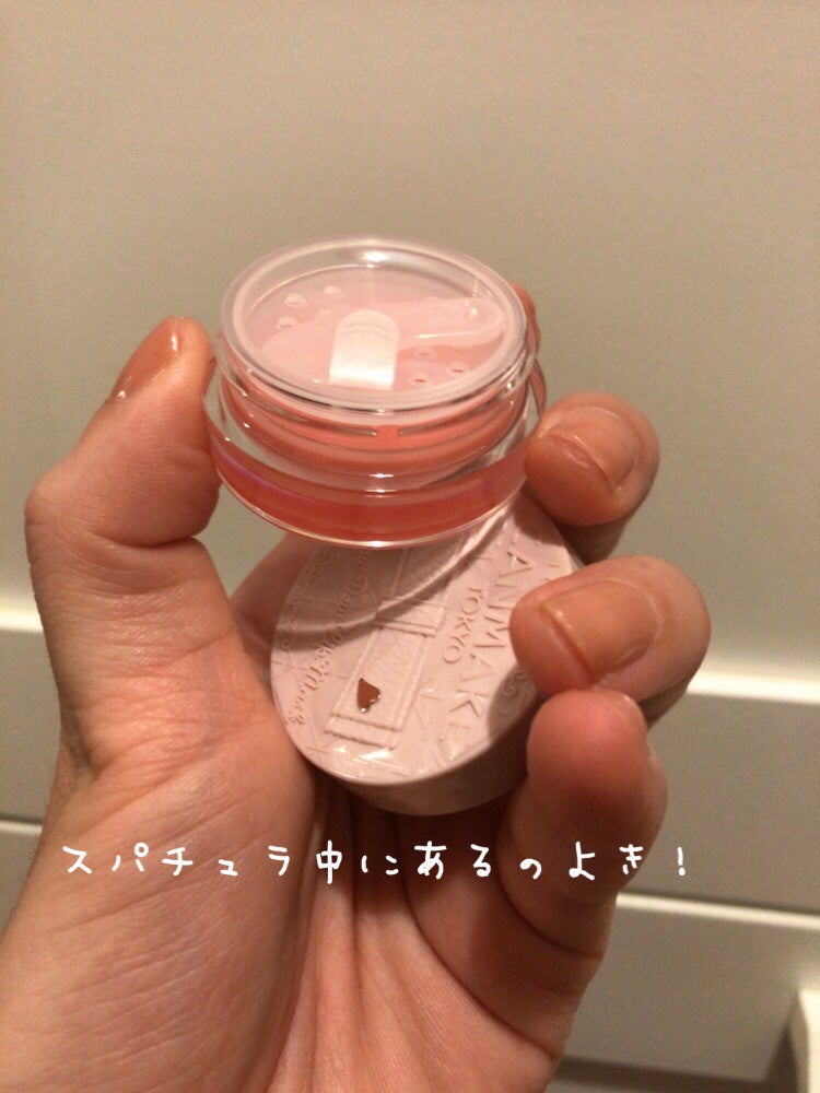 メロウデューリップマスク/キャンメイク/リップマスクを使ったクチコミ(2枚目)