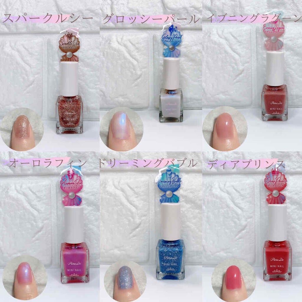 ミニネイル/パラドゥ/マニキュアを使ったクチコミ(2枚目)