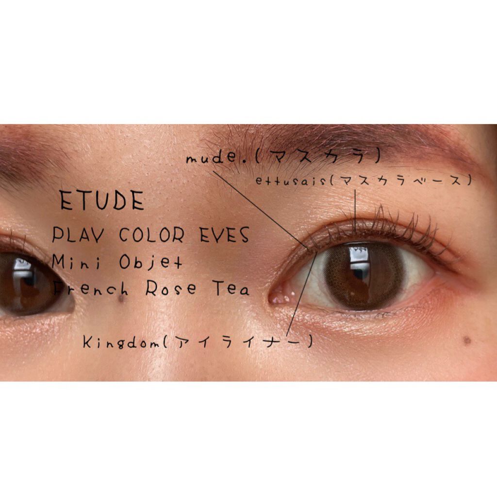 プレイカラーアイズ ミニオブジェ/ETUDE/アイシャドウパレットを使ったクチコミ(4枚目)