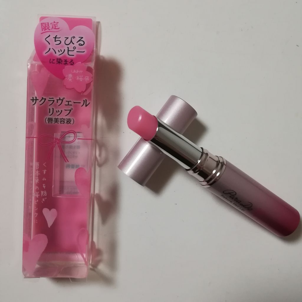 サクラヴェールリップ/パラドゥ/リップクリームを使ったクチコミ（1枚目）