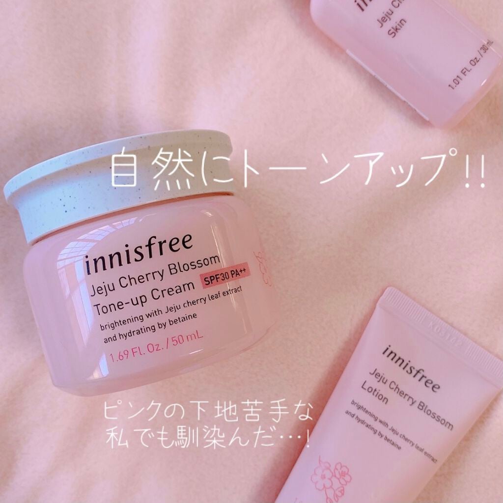 チェジュ チェリーブロッサム トーンアップクリーム/innisfree/化粧下地を使ったクチコミ(1枚目)