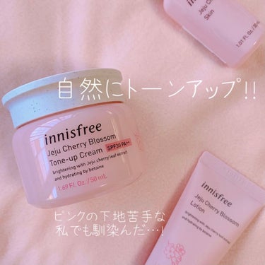 チェジュ チェリーブロッサム トーンアップクリーム/innisfree/化粧下地を使ったクチコミ（1枚目）