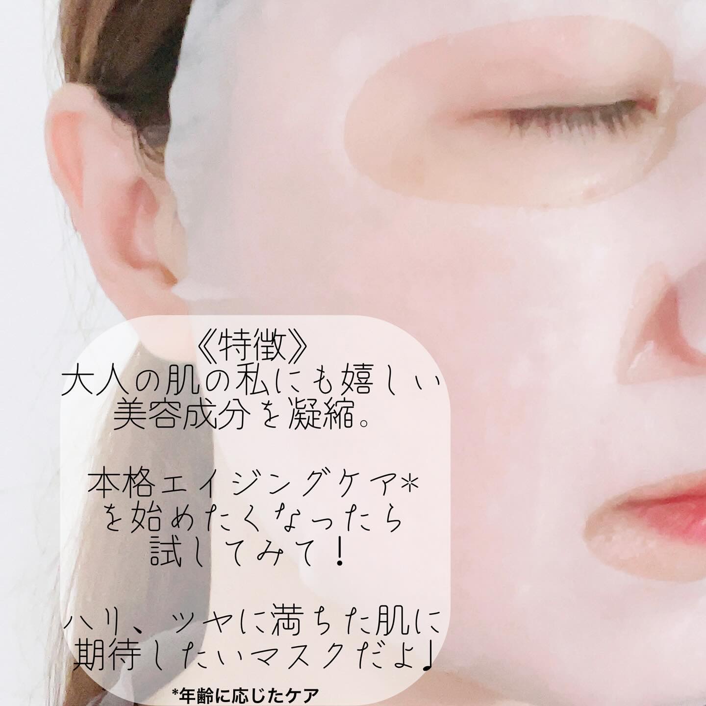 バイユア グローブースト マルチV フレッシュマスク/ByUR/シートマスク・パックを使ったクチコミ（3枚目）