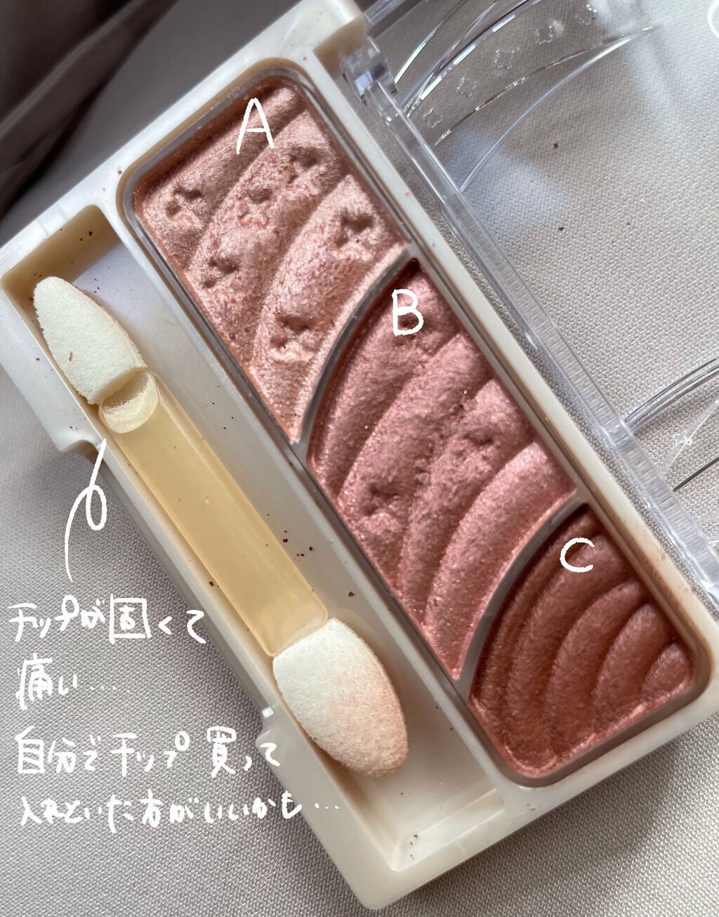 トーンアップアイシャドウ/CEZANNE/アイシャドウパレットを使ったクチコミ(2枚目)