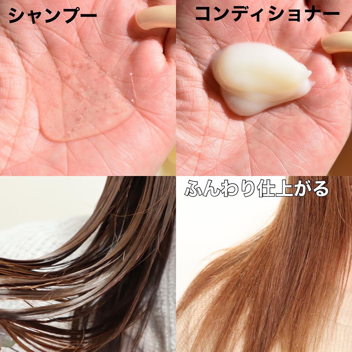 プレミアムモイスト シャンプー/ヘアコンディショナー/TSUBAKI/市販シャンプーを使ったクチコミ(6枚目)