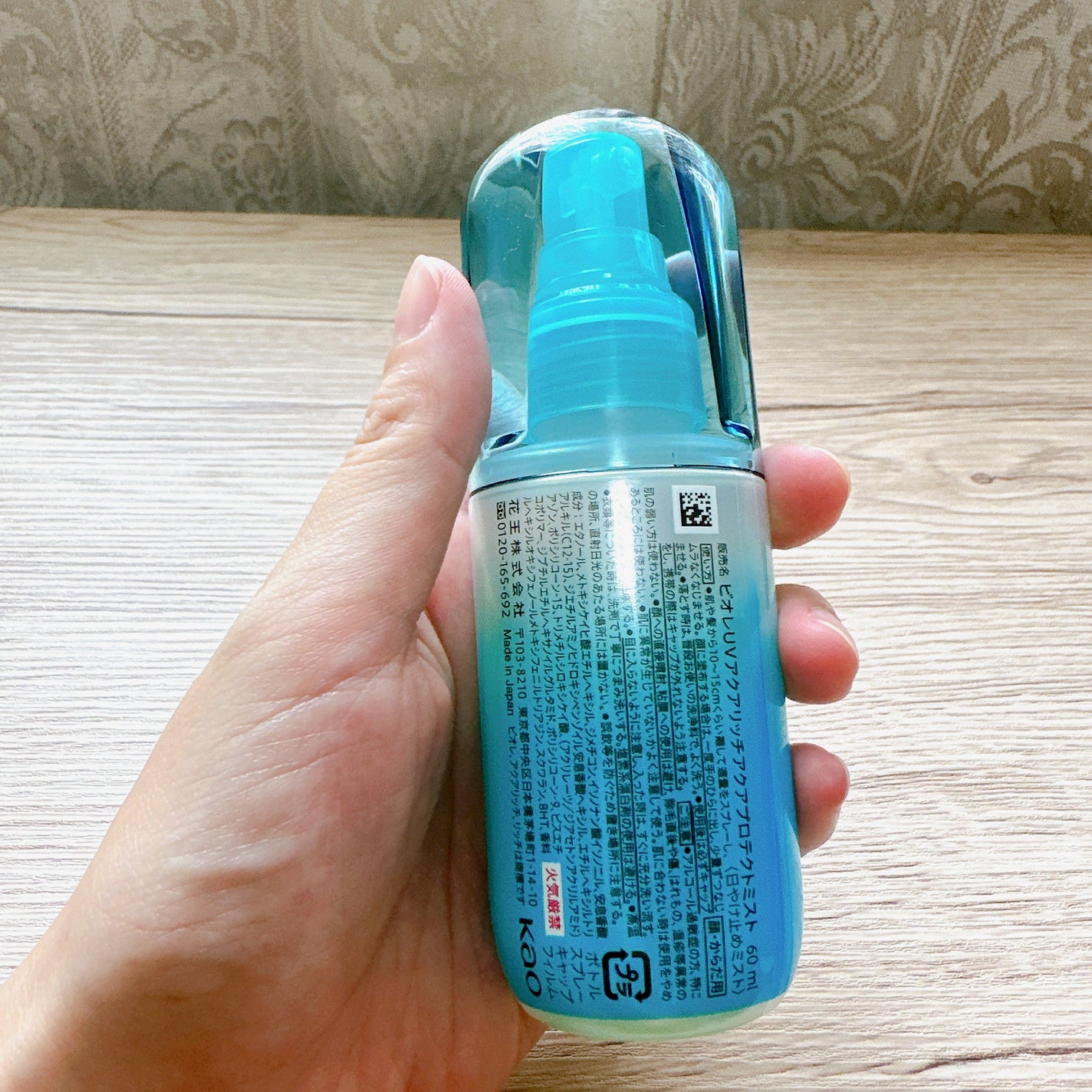 ビオレUV アクアリッチ アクアプロテクトミスト/ビオレ/日焼け止めミスト・スプレーを使ったクチコミ(2枚目)