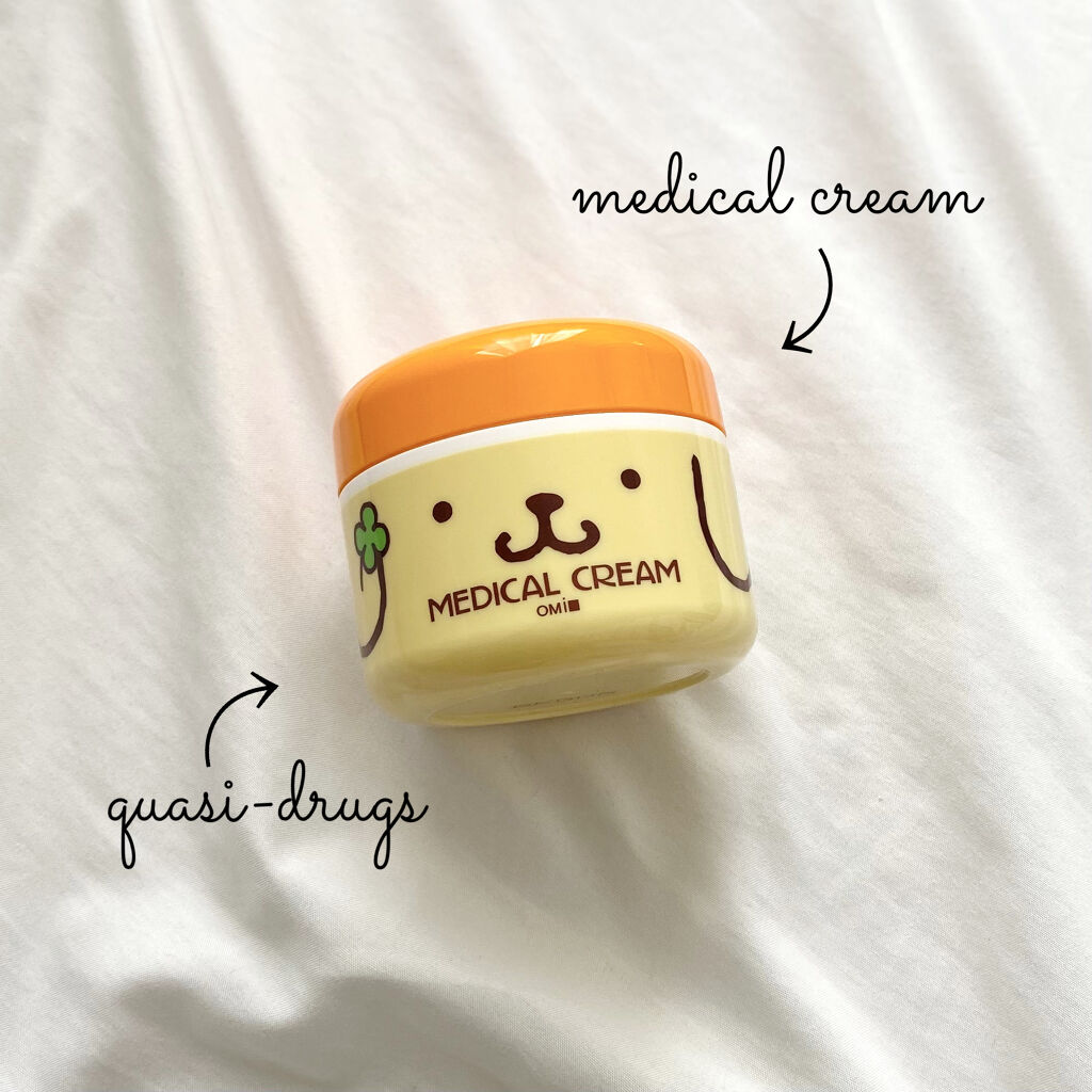 メディカルクリームG（薬用クリームG） ポムポムプリン限定パッケージ/メンターム/ハンドクリームを使ったクチコミ（2枚目）