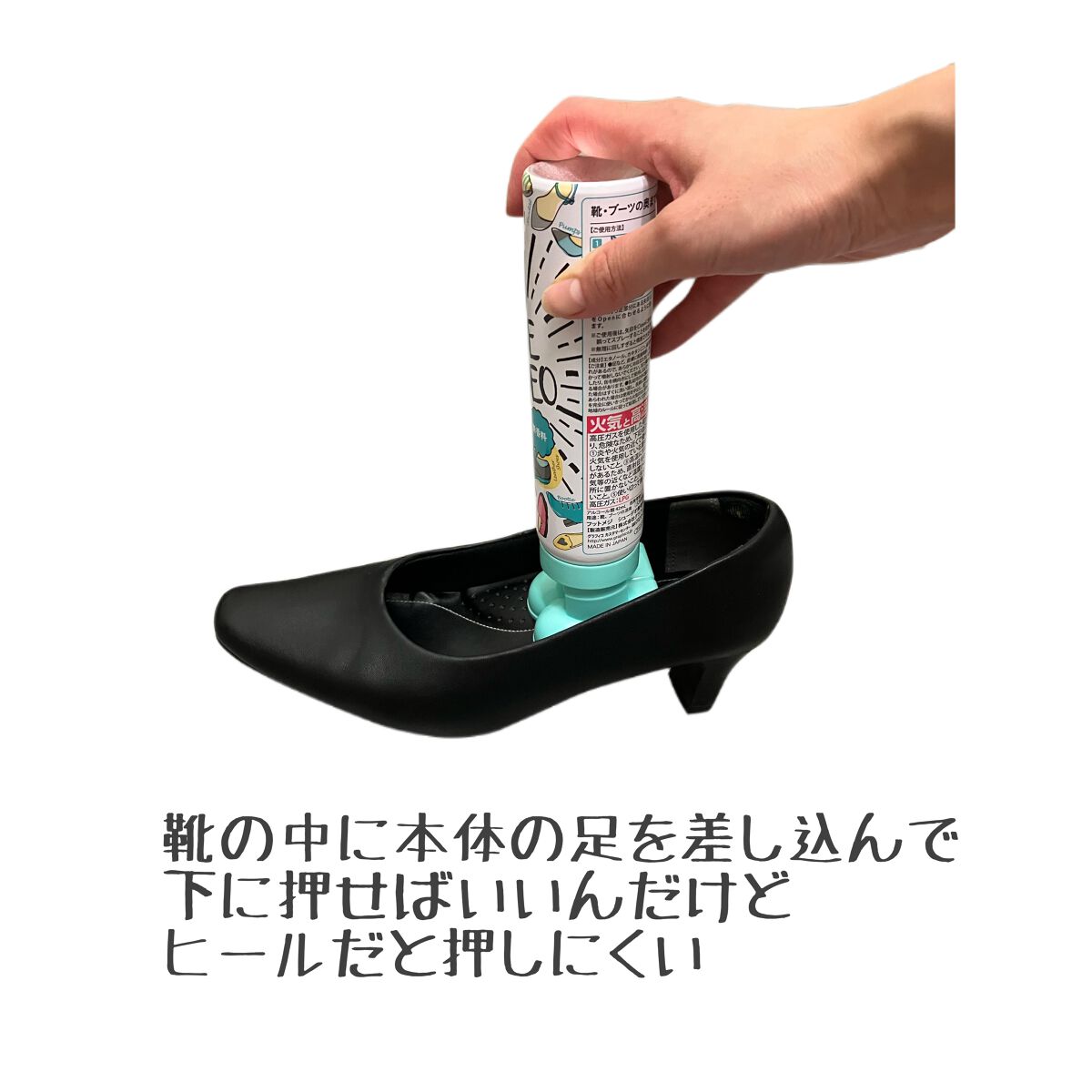 シューデオスプレー 無香料/フットメジ/その他を使ったクチコミ（2枚目）