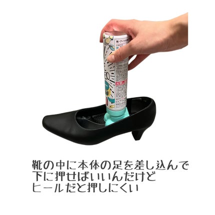 シューデオスプレー 無香料/フットメジ/その他を使ったクチコミ(2枚目)