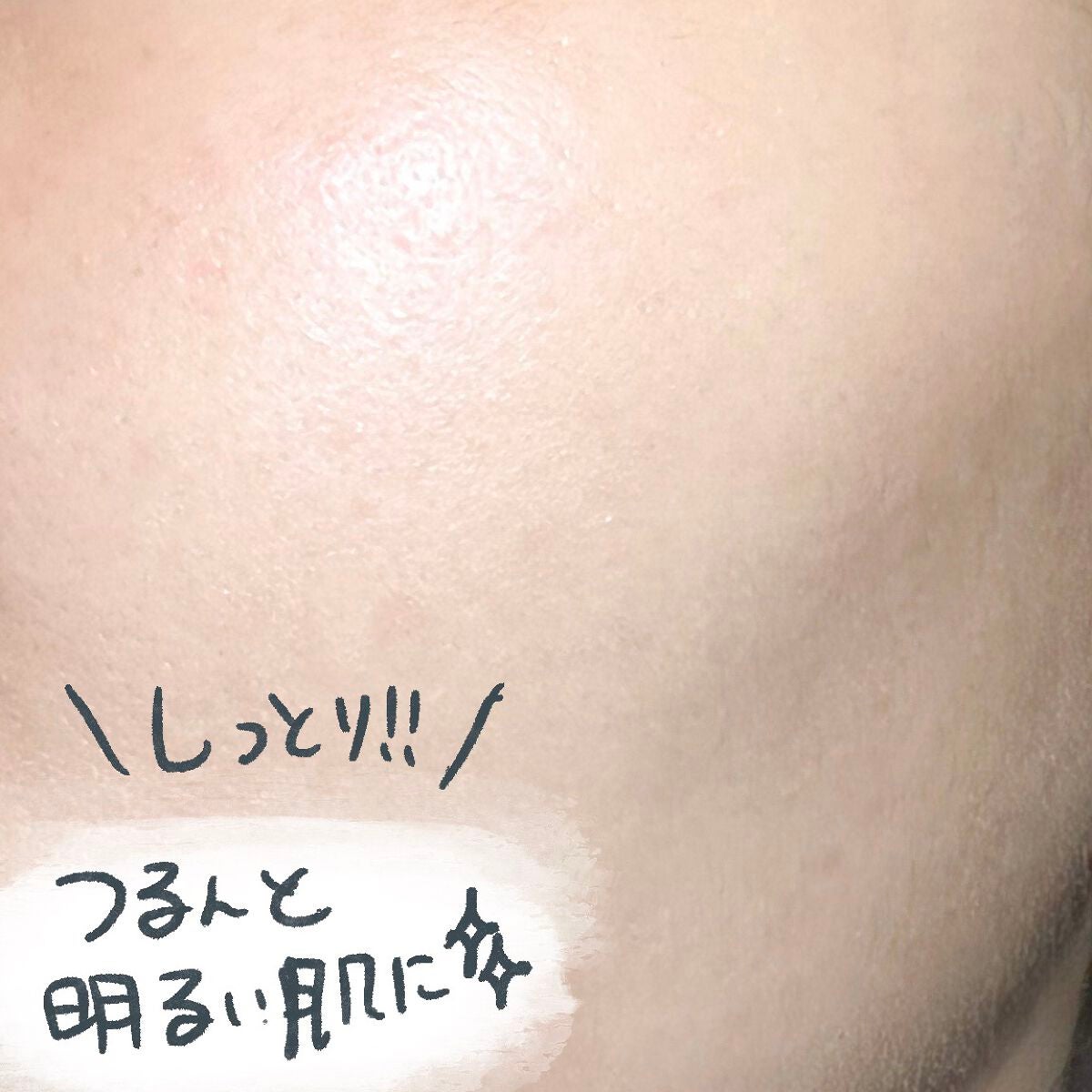 URUWASHI SENGAN(麗し洗顔)/ペリカン石鹸/洗顔石鹸を使ったクチコミ(4枚目)