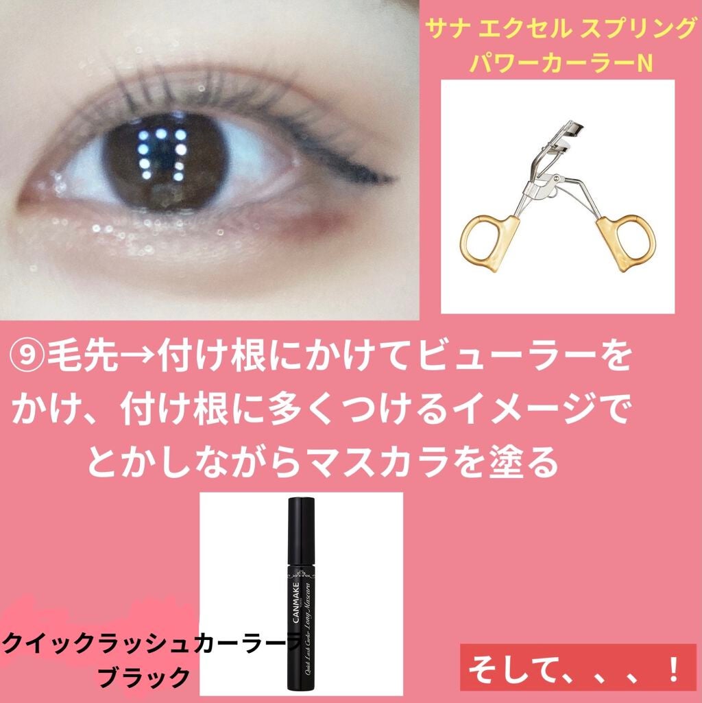 スキニーリッチシャドウ/excel/アイシャドウパレットを使ったクチコミ(5枚目)