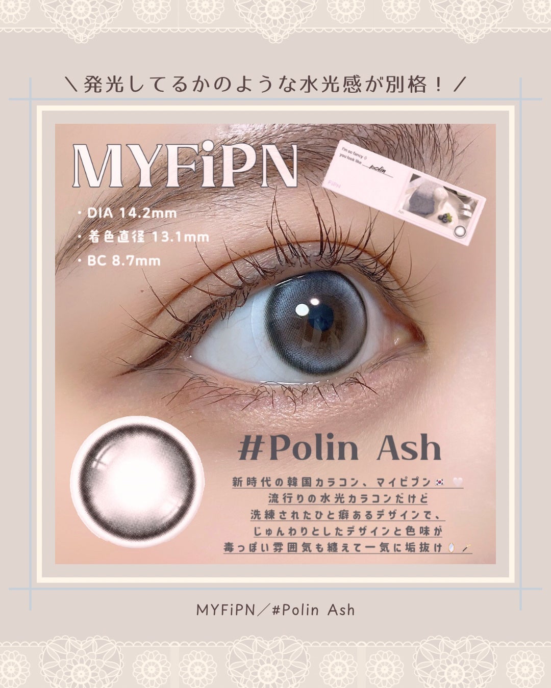 chuuLENS Milk&Tea 1day/chuu LENS/ワンデー(1DAY)カラコンを使ったクチコミ(6枚目)