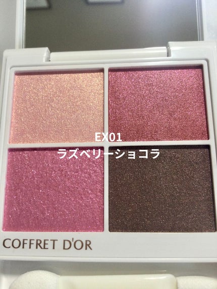 テ・ドルチェシャドウ/コフレドール/アイシャドウパレットを使ったクチコミ(5枚目)
