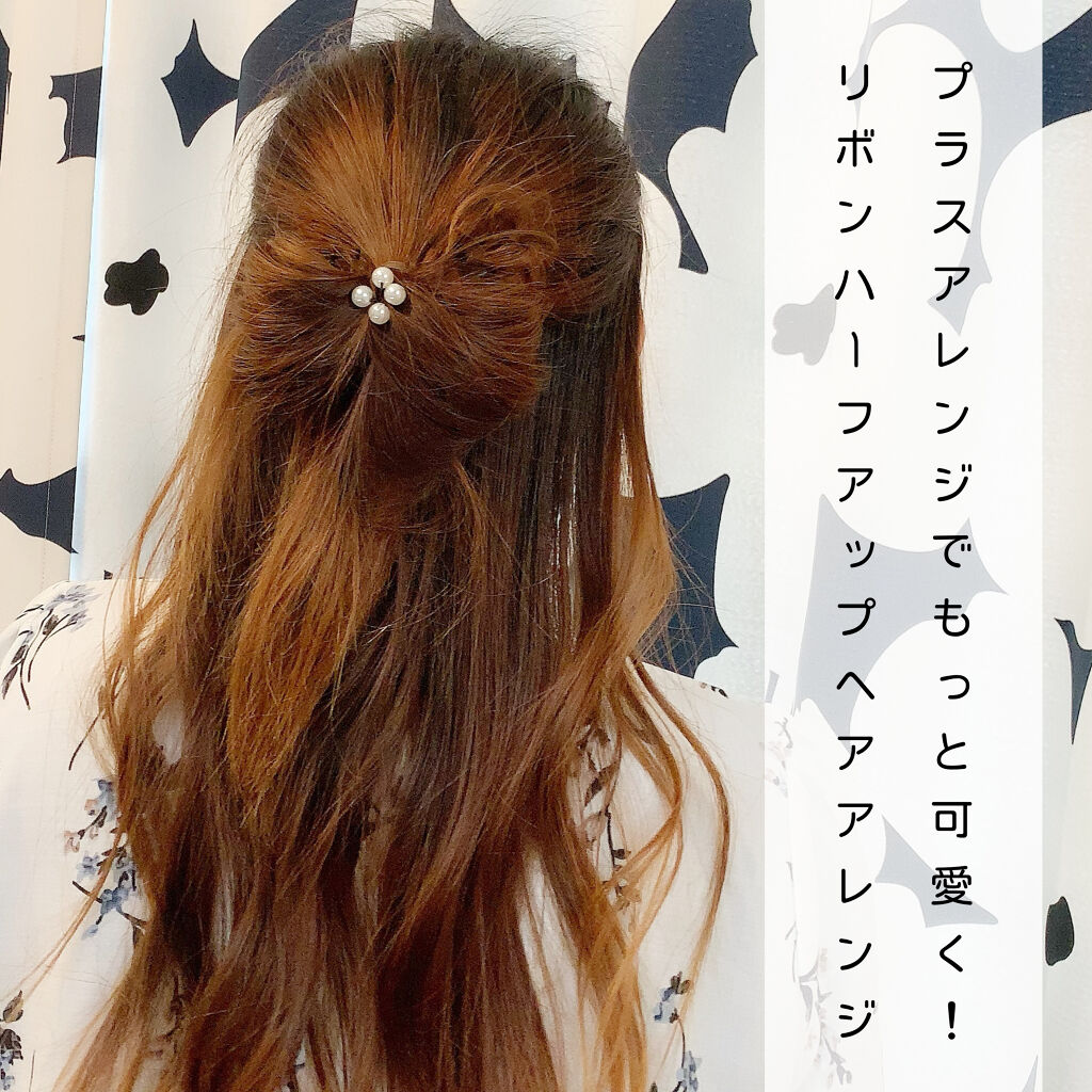 からまないゴム S ブラック/DAISO/ヘアアクセサリーを使ったクチコミ（1枚目）