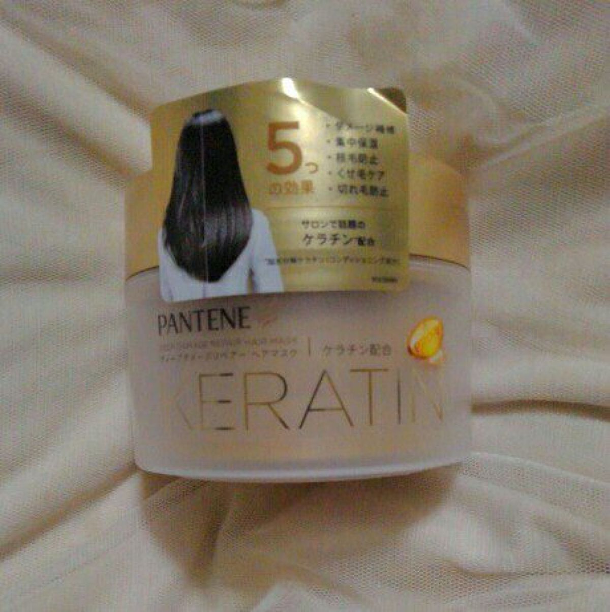 ディープダメージリペアー ヘアマスク/パンテーン/ヘアマスク・ヘアパックを使ったクチコミ(4枚目)