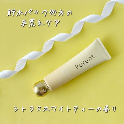 プルント モイストケア美容液ハンドクリーム/Purunt./ハンドクリームを使ったクチコミ(2枚目)