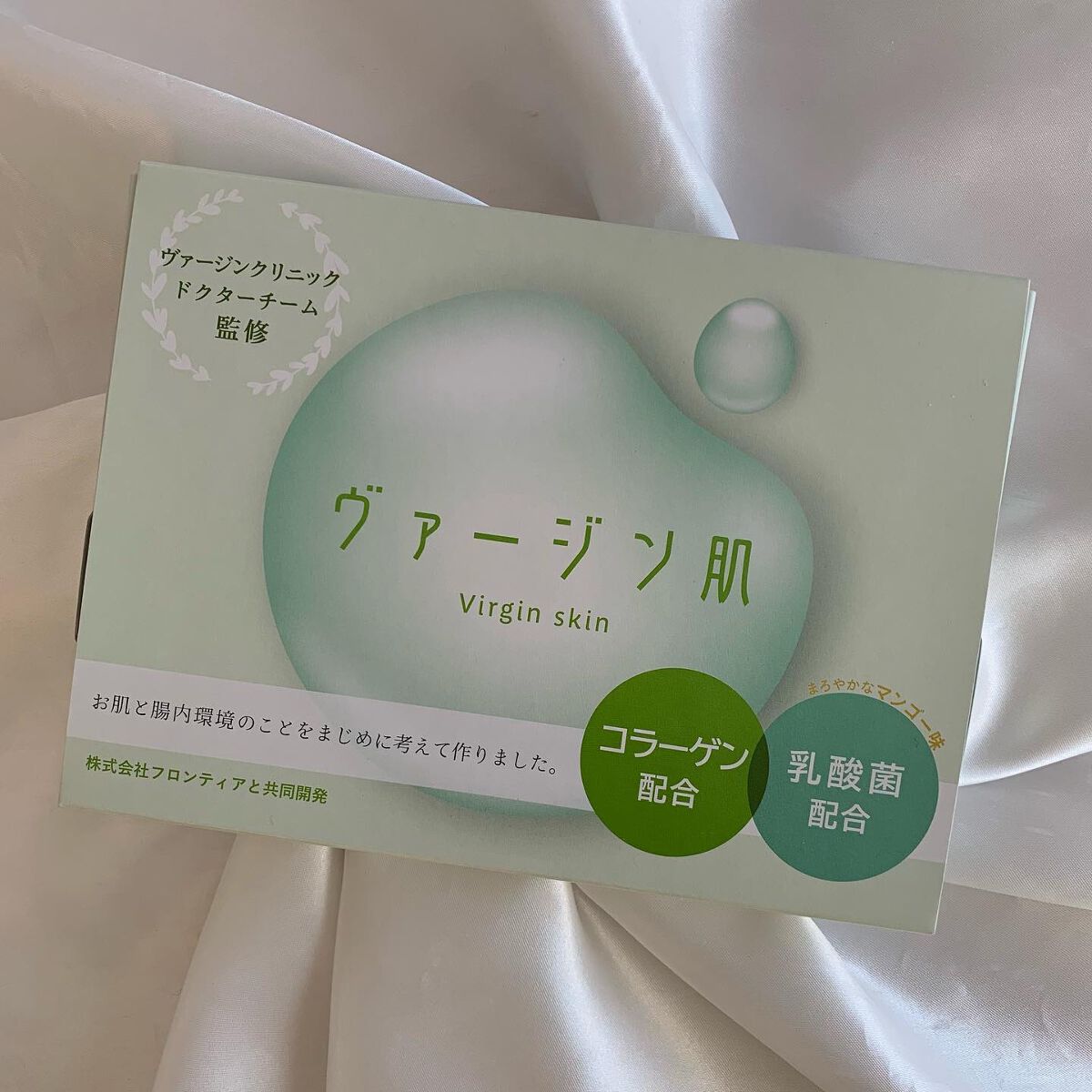 ヴァージン肌 / 株式会社フロンティア