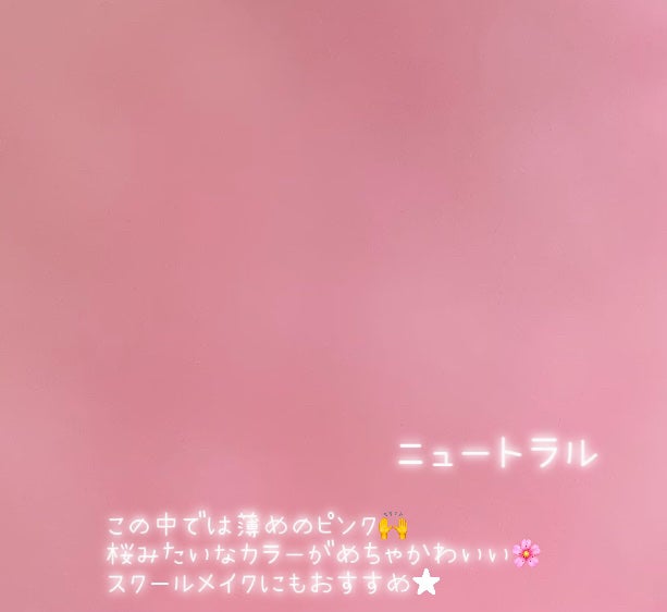 モイストピュアカラーリップ/ニベア/リップクリームを使ったクチコミ(8枚目)