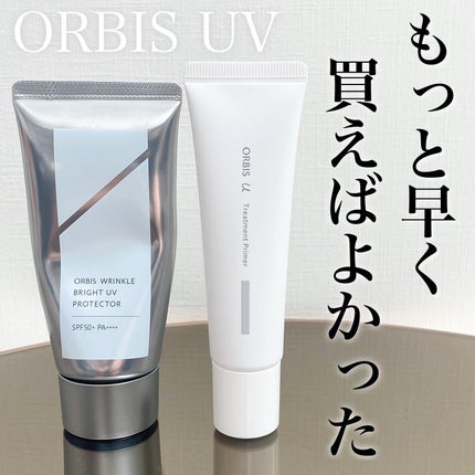 オルビス リンクルブライトUVプロテクター/オルビス/日焼け止めクリームを使ったクチコミ(1枚目)