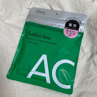 薬用 ひたっとマスク AC/サボリーノ/シートマスク・パックを使ったクチコミ（1枚目）