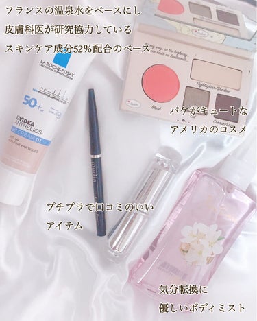 the Balm ダウンボーイのクチコミ「在宅勤務時のメイクをご紹介します💕


せっかくの在宅なので
なるべく肌負担を小さくしたセレク.....」（2枚目）