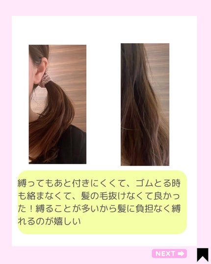 Kana on LIPS 「ヘアゴムが変われば、髪も変わる/今話題のシルクヘアゴムを使って..」(4枚目)