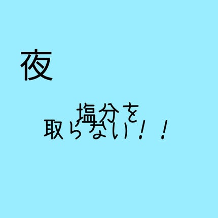 たけ on LIPS 「1週間で体脂肪率-4%!?食事制限しすぎない1週間ダイエット!..」(4枚目)