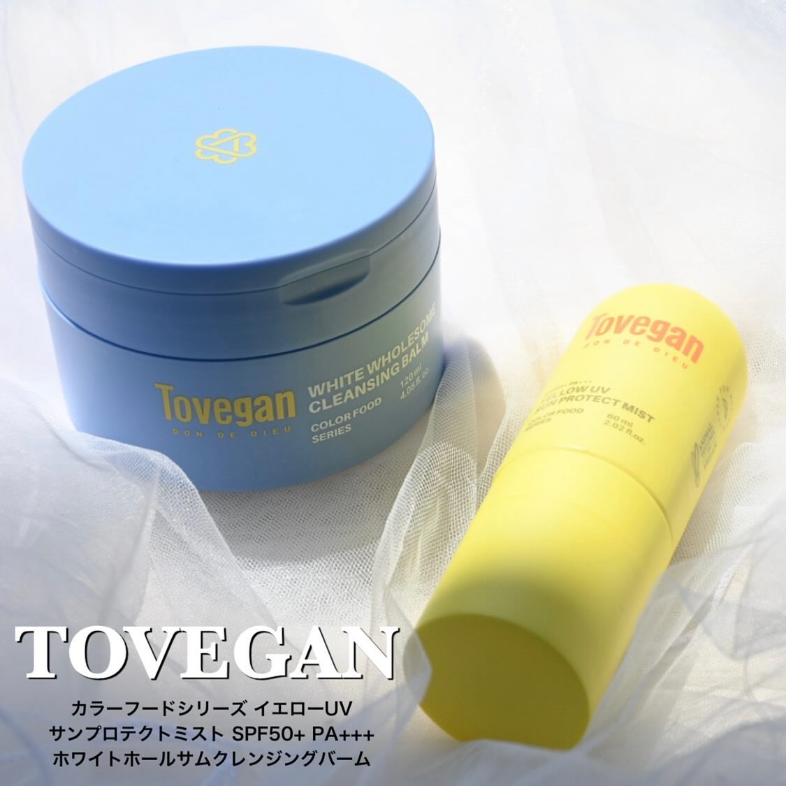 カラーフードシリーズホワイトホールサムクレンジングバーム/Tovegan/クレンジングバームを使ったクチコミ（1枚目）