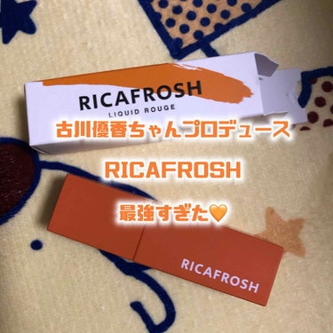 古川優香ちゃんプロデュース 【 RICAFROSH 】
01 オランジェット 

家の近くのPLAZAになかったので少し遠くの都会の方まで行くとやっと見つけたオランジェット😢

ずっと欲しかった色なので