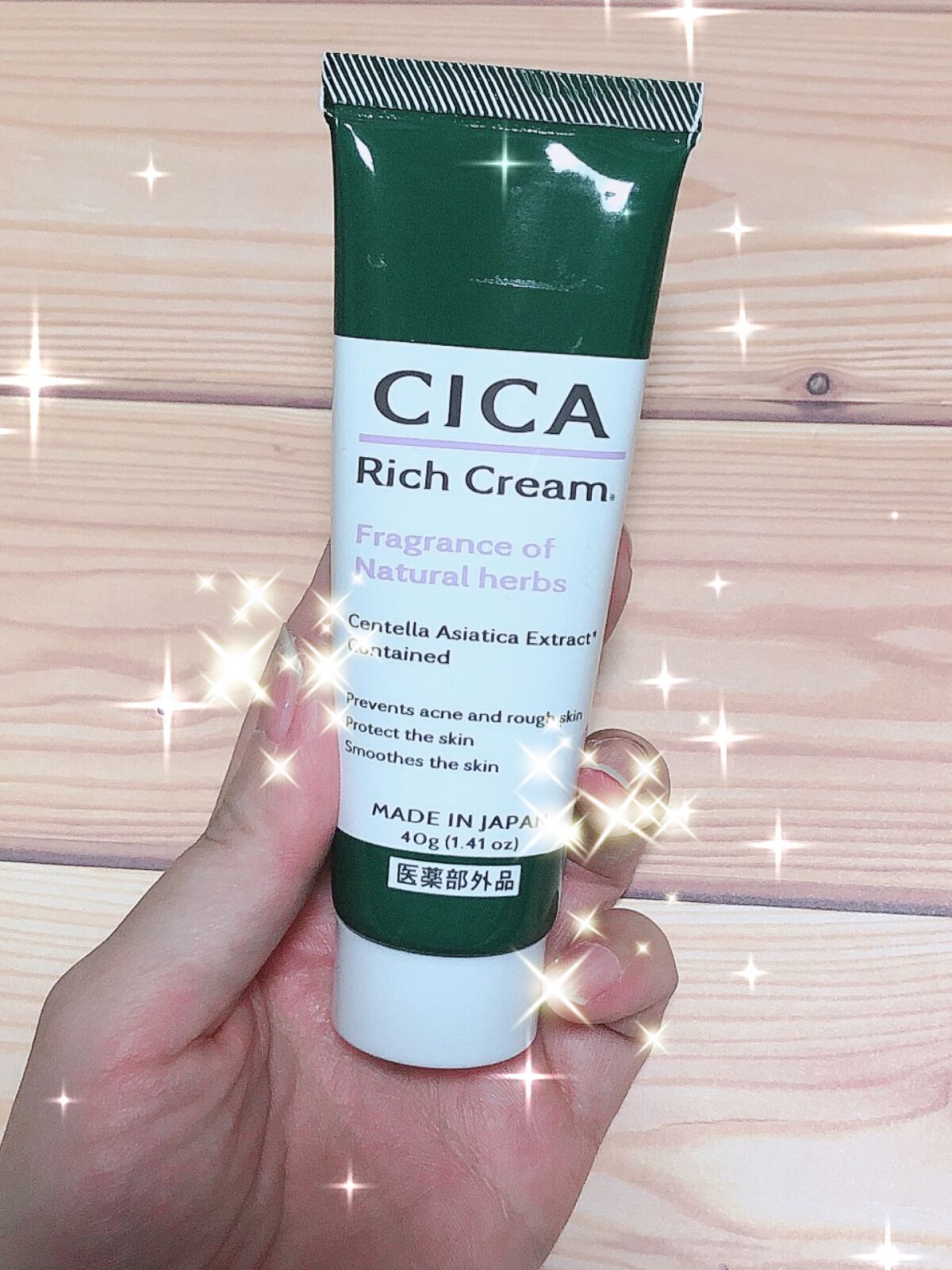 CICA リッチクリーム D/DAISO/フェイスクリームを使ったクチコミ(1枚目)