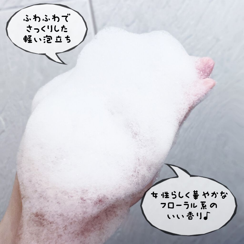 MERCURYDUO シャンプー【スムース】・トリートメント【スムース】/R&/市販シャンプーを使ったクチコミ（3枚目）