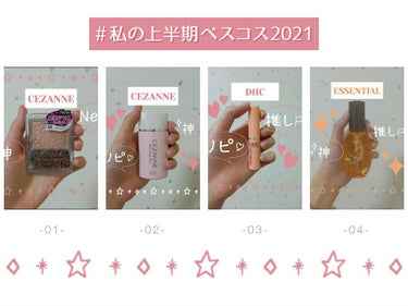 ヘアーオイル【スムース＆シャイニー】/ellips/ヘアオイルを使ったクチコミ（1枚目）