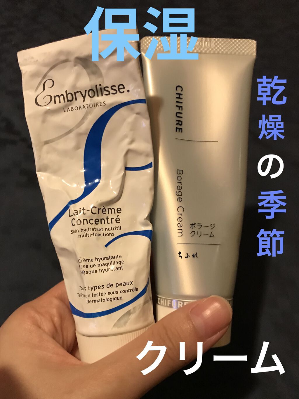 アンブリオリス モイスチャークリーム/アンブリオリス/フェイスクリームを使ったクチコミ（1枚目）