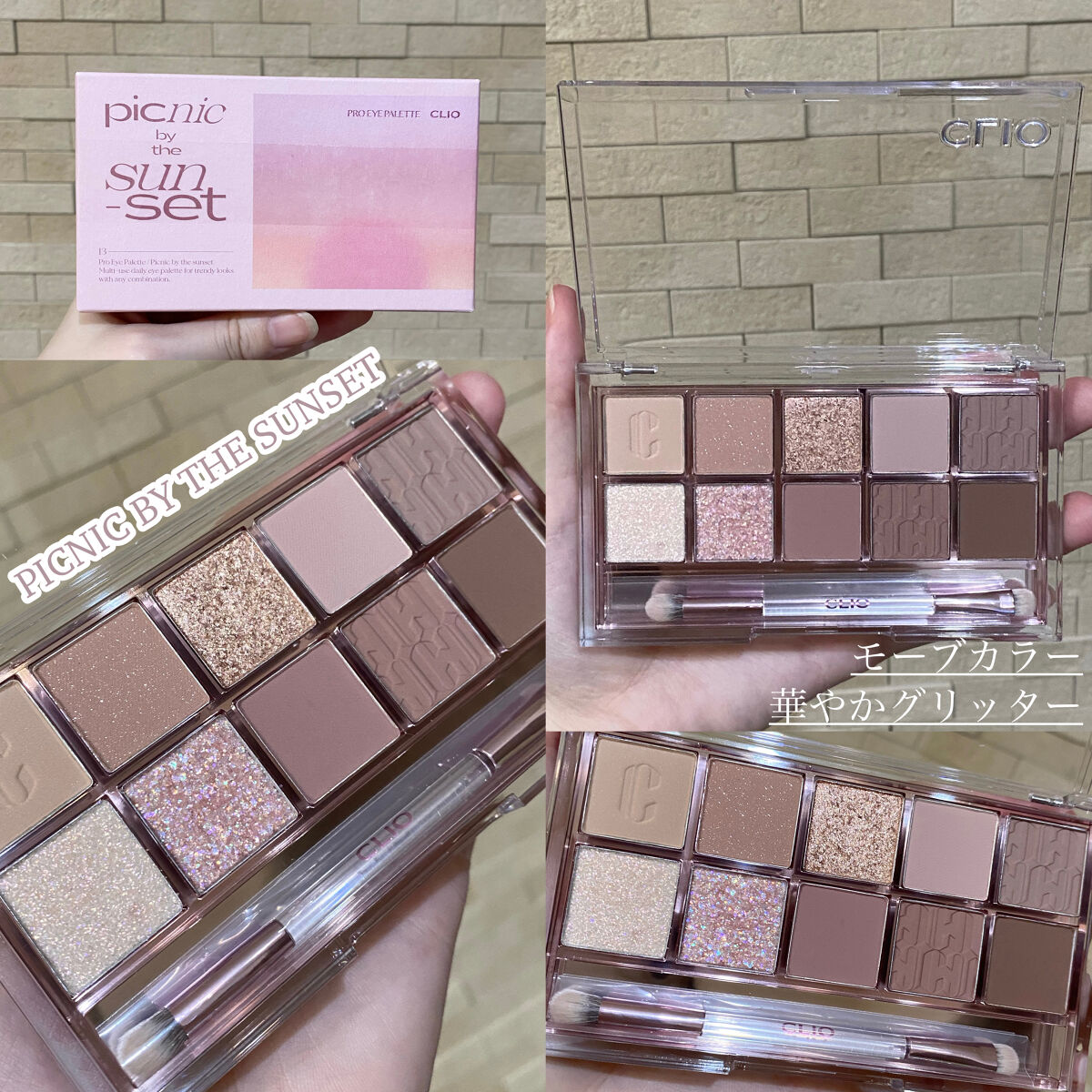 プロ アイ パレット/CLIO/アイシャドウパレットを使ったクチコミ（1枚目）