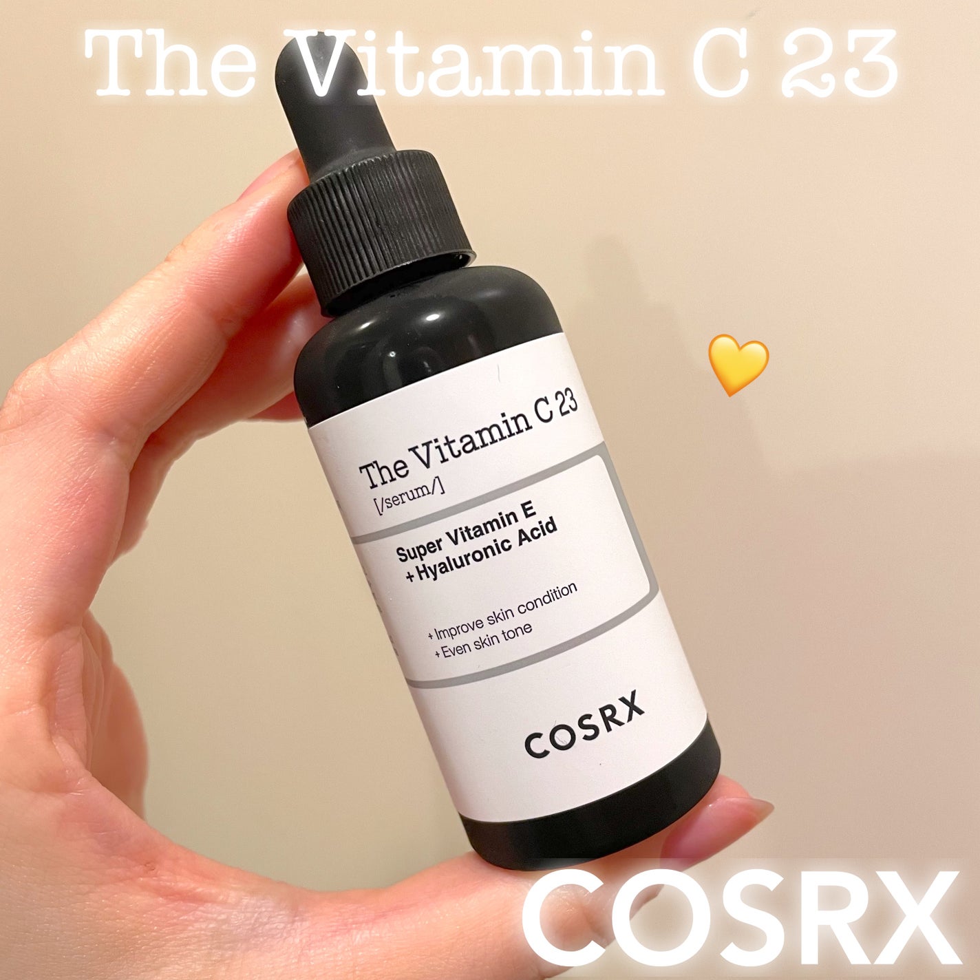 RXザ・ビタミンC23セラム/COSRX/美容液を使ったクチコミ(1枚目)