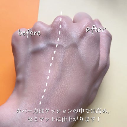 ウルトラ ル タン クッション/CHANEL/クッションファンデーションを使ったクチコミ(6枚目)