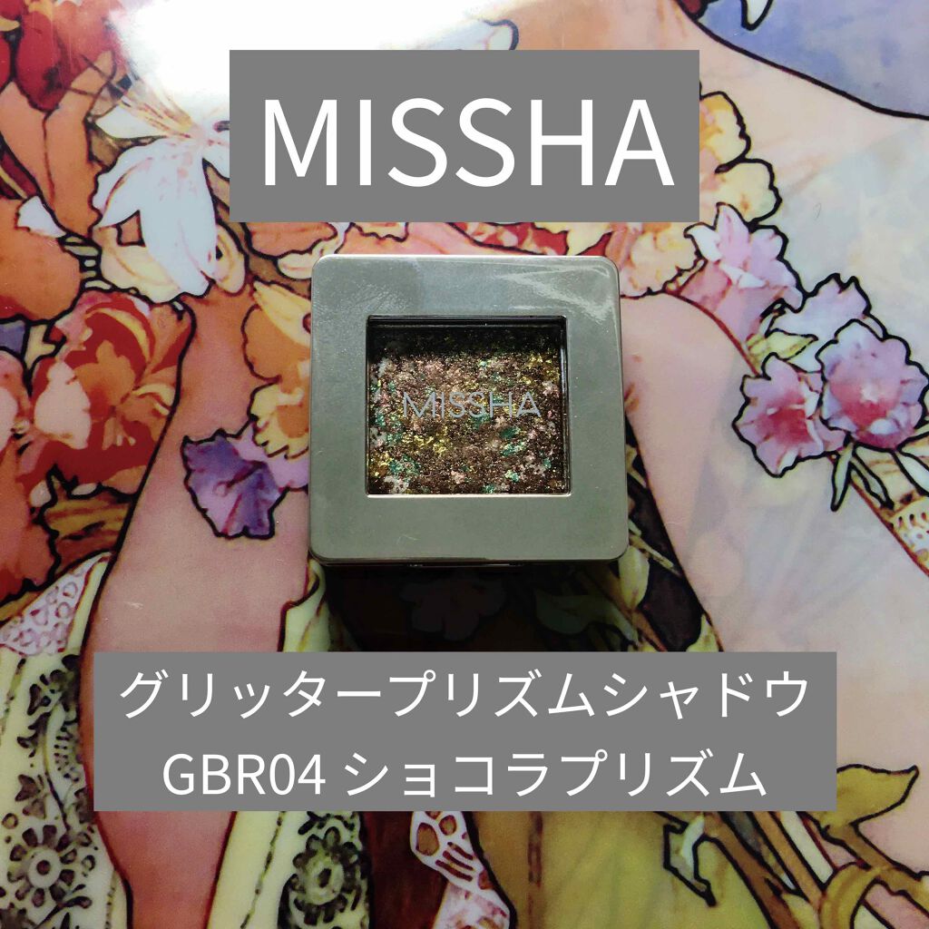 グリッタープリズム シャドウ/MISSHA/グリッターを使ったクチコミ(1枚目)