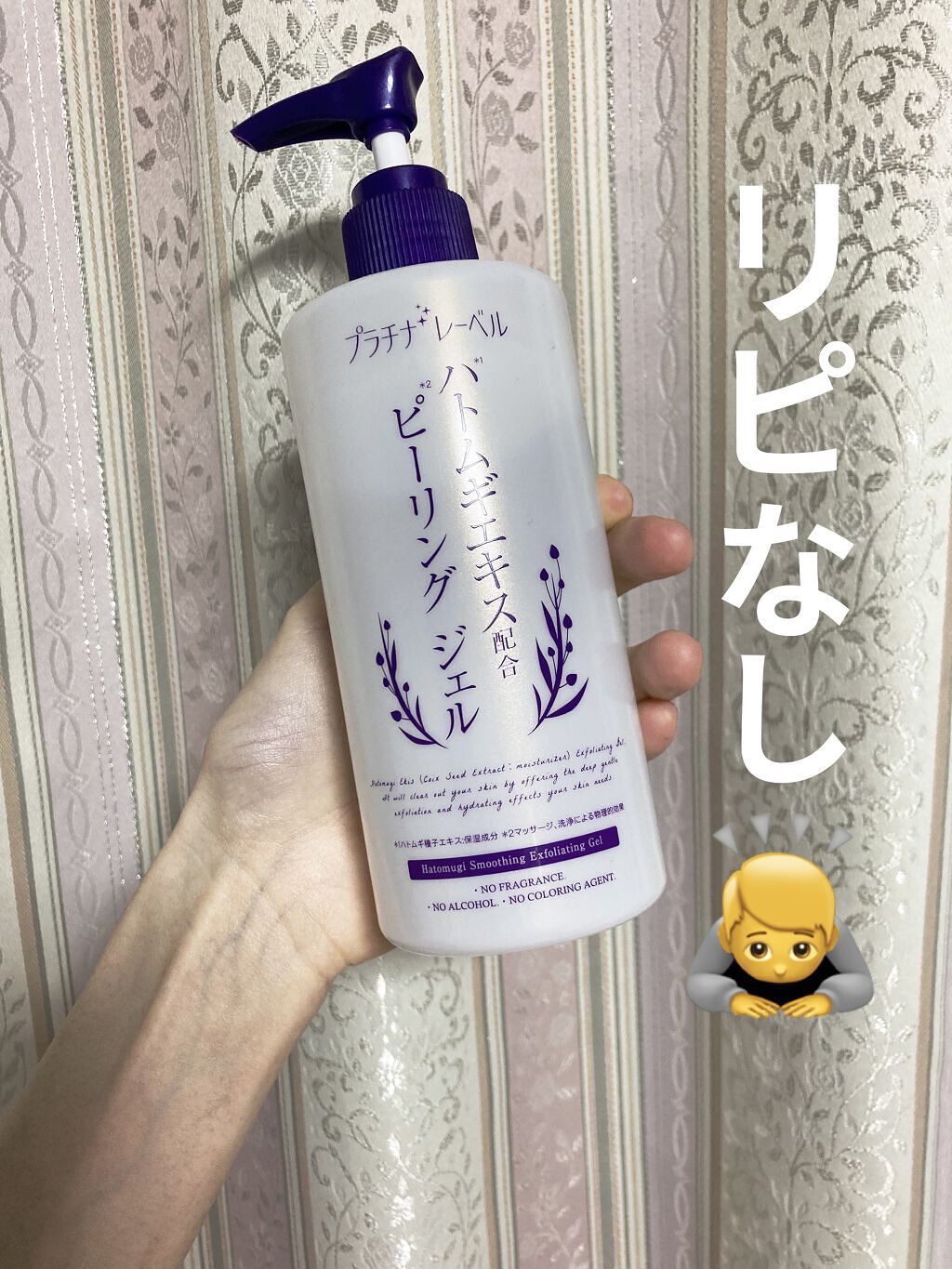 82%OFF!】 新品未使用 センシティブジェル 保湿ジェル ドクターリセラ