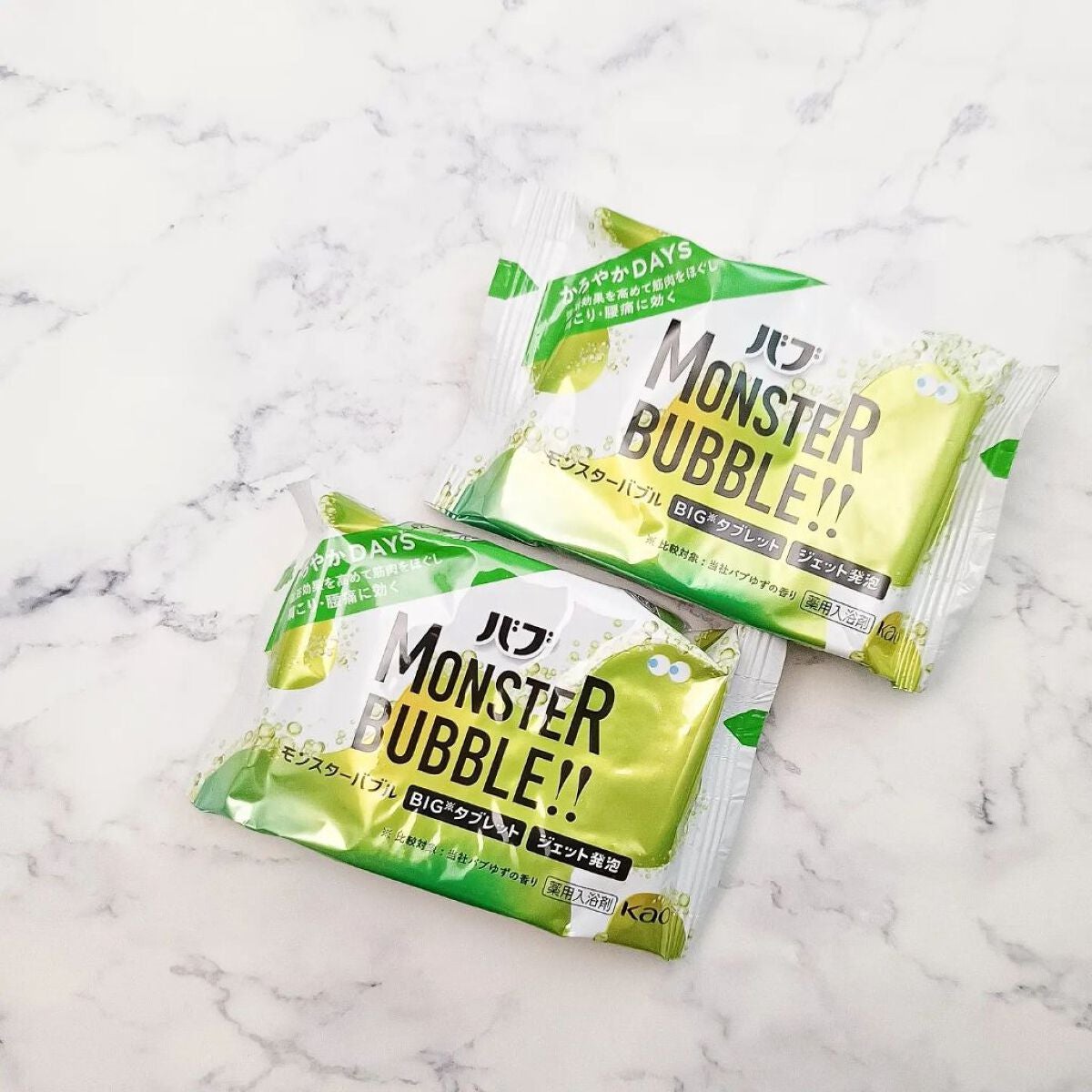 モンスターバブル かろやかDAYS /バブ/炭酸系入浴剤を使ったクチコミ(2枚目)