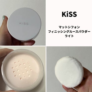 \ふわさら肌になれるパウダー🤍/

どーも！
りほです︎💕︎


今回はフェイスパウダーの紹介です！




KiSS
マットシフォン フィニッシングルースパウダー
01 ライト



ふわふわ・サラサラになれるパウダー✨


かなり粒子の細かいパウダーで塗布するとふわっと毛穴を埋めてくれて肌表面をサラサラにしてくれます！


ベージュカラーが付いてて毛穴だけでなく色ムラも補正してくれます！


ほんのりベージュなのでカバーされすぎにならず厚ぼったく見えないです👍



ふわふわで弾力のある大きめのパフが付属されてて全顔に塗布するのに適してます！



パケはシンプルなデザインだけど蓋がオーロラのような加工がしてあってキレイ✨



ナチュラルメイクの時は絶対このパウダーを使ってます！


カラーコントロール下地やトーンアップ下地にこのパウダーをするだけでもキレイにベースが仕上がるので気に入ってよく使ってます😉



いかがでしたか？？？？

KiSSがリニューアルしてすぐ購入したものの1つで秋ぐちから愛用してます♪

プレストパウダーよりもほんのりカバーで調節もしやすいので肌質問わず使いやすいと思います👍



ぜひチェックしてみて下さい✨



ではでは👋👋👋


#kiss 
#ルースパウダー 
#毛穴カバー #色ムラの画像 その1